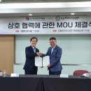 해양드론융합산업협회