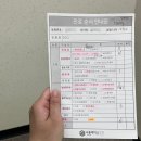 30대 여자 허리디스크 수술 치료 양방향척추내시경 수술 후기2 (feat. 다산 서울에이스병원)