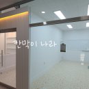 초롱초등학교 이미지