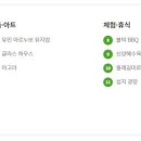 제주당구장 이미지