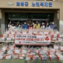 보성종합사회복지관 이미지