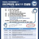 수커리어컨설팅 이미지