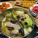 로운 | 의정부 샤브샤브 무한에 샐러드바까지 로운샤브 내돈내산 후기