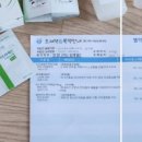 김이경소아청소년과의원 네이버블로그