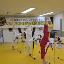 삼성태권도장 이미지