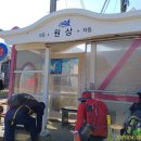 신안 임자도 이미지