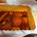 스텔라떡볶이울산남목점