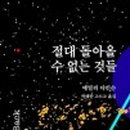 윤문영 네이버블로그