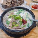 경성순대국 - 광주시 중앙로 340 | 경성순대국