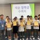 문태중학교 이미지