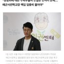 ‘불법촬영 생도 퇴교’는 처음? 해군사관학교 ‘거짓 해명’ 의혹 이미지