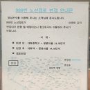 삼송마을11단지 대학생연합생활관(19645) | 130. 첫눈처럼 너에게 가겠다 - 고양 999