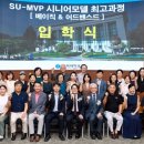 그림책과 만난 심리학 수업 이미지