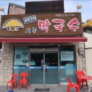 삼성판암프라자 네이버블로그