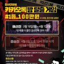 다방방