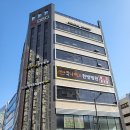 미사나이스한방병원 이미지