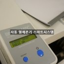 바인커머스 이미지