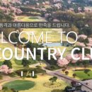 제일봄