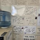 옹기골 이미지
