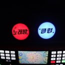 알리바바노래클럽