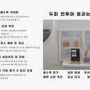 대구 수성구 두피 탈모 케어 미담장 토탈뷰티 프리미엄, H - 컨투어 프로그램으로 완성하는 두피 힐링