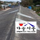 윤씨네민박 이미지