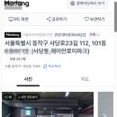 남성공인중개사사무소 이미지