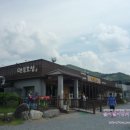 옛골토성인동점 | [구미인동맛집/구미오리고기/구미회식장소] 천생산 앞 옛골토성