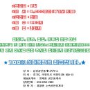 타이어하우스할인마트 네이버블로그