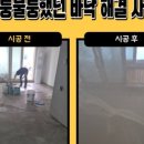 행운미장