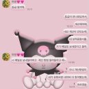 월미오백빵 | 25년 8월 (3)