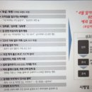 LG유플러스 매장 앞 이미지