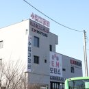 이엠모터스 이미지
