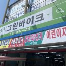 지에스25강릉경포점 네이버블로그