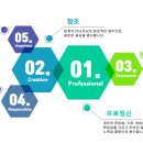 (주)세원글로벌 - 389 | (주)세원글로벌