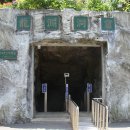 용연동굴 이미지