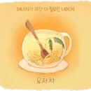 망디