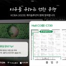 제이솔루션 이미지
