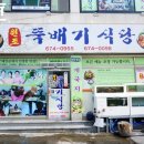 태안상설시장주차장 이미지