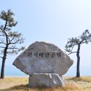 하서1리 이미지