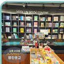 사우동 열린문고 초중고 참고서 서점