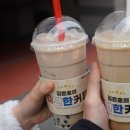 토성동 카페 아메리카노 가성비 최고 김준호의대단한커피 토성역점