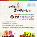 에이모가발 이미지