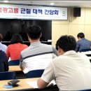 광고물협회-31 이미지