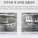 연세고운미소치과의원 이미지