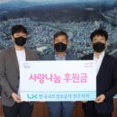 한국국토정보공사 진주지사 이미지