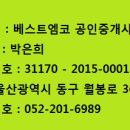 ★방어동 문현삼거리 근처 쓰리룸 15평★------------＞300/40 --★201-6989★ 이미지