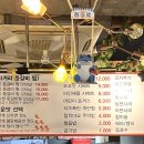 찐매운등갈비