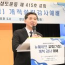 오웨이브 이미지