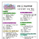 본동작은도서관 이미지